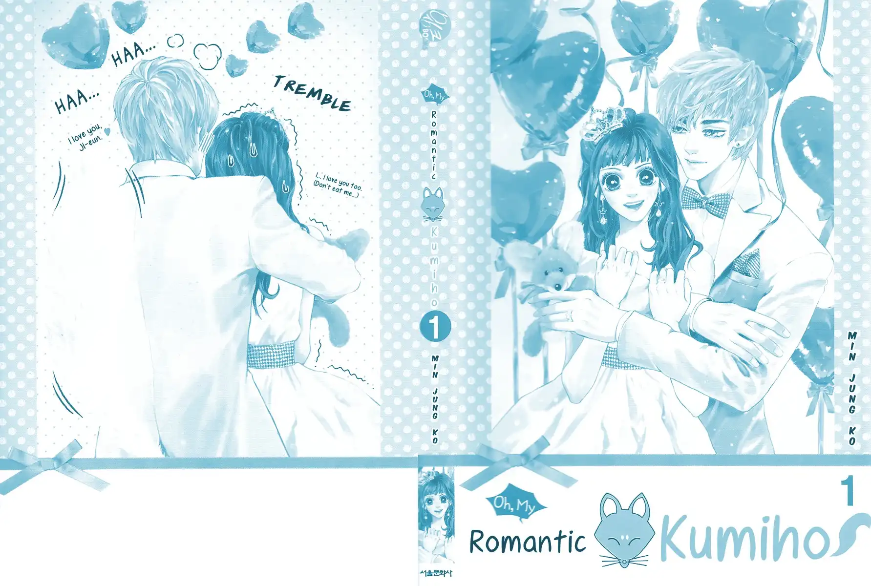 Oh, My Romantic Kumiho Chapter 1 6